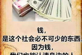 湘桥企业清欠服务