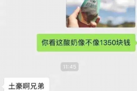 湘桥讨债公司成功追讨回批发货款50万成功案例